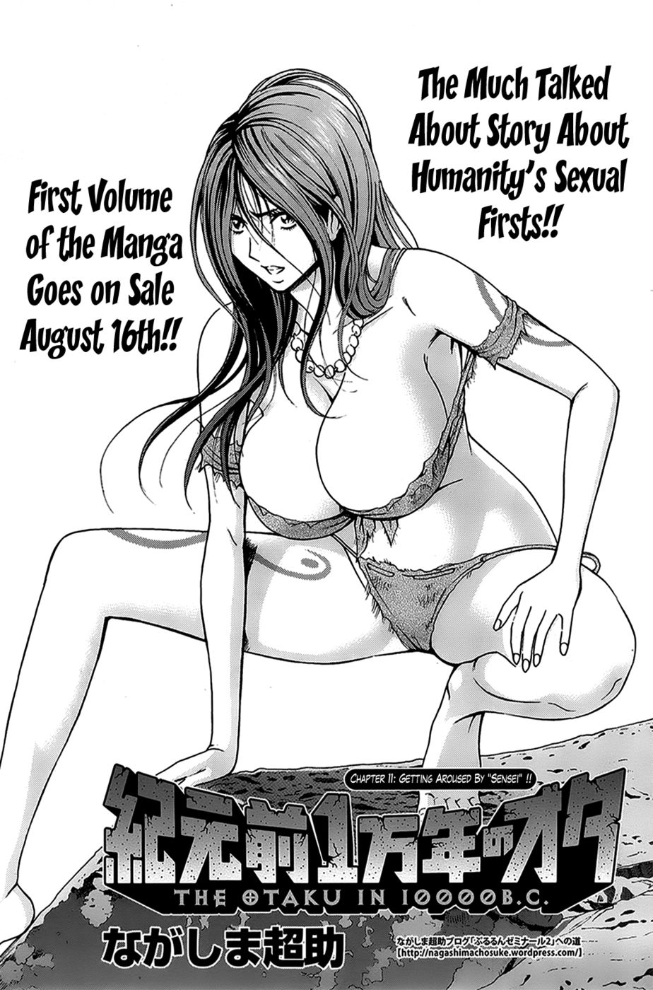 Hentai Manga Comic-The Otaku in 10,000 B.C.-Chapter 11-1
